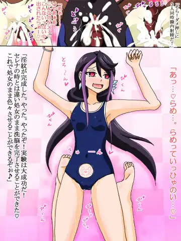 [Kashiko Akira] Sennou Kairaku Egao  Ruri Hen  Full Color Fhentai - Page 8