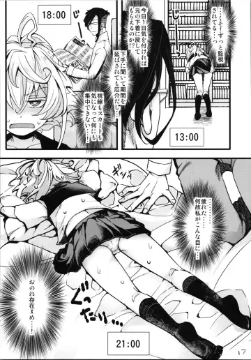 [Hal] C100 Bonus Book 01 - Sailor Suit Tanya-chan's Story R-18ver Fhentai - Page 17