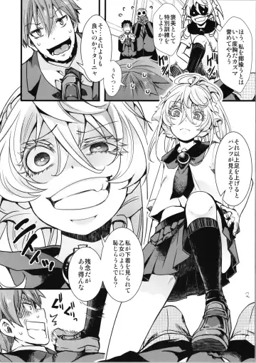 [Hal] C100 Bonus Book 01 - Sailor Suit Tanya-chan's Story R-18ver Fhentai - Page 2