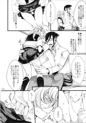 [Hal] C100 Bonus Book 01 - Sailor Suit Tanya-chan's Story R-18ver Fhentai - Page 22