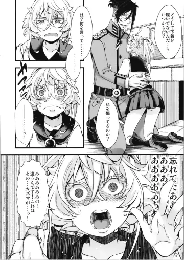 [Hal] C100 Bonus Book 01 - Sailor Suit Tanya-chan's Story R-18ver Fhentai - Page 8