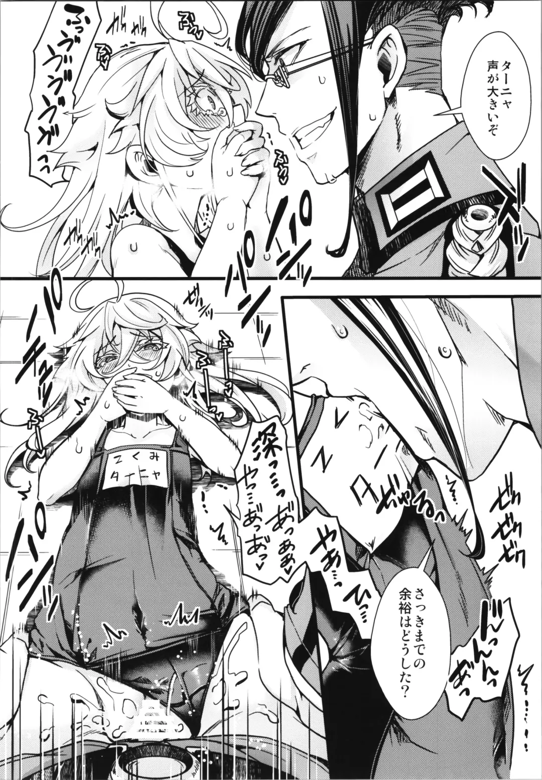 [Hal] Isekai  jealousy Fhentai - Page 20