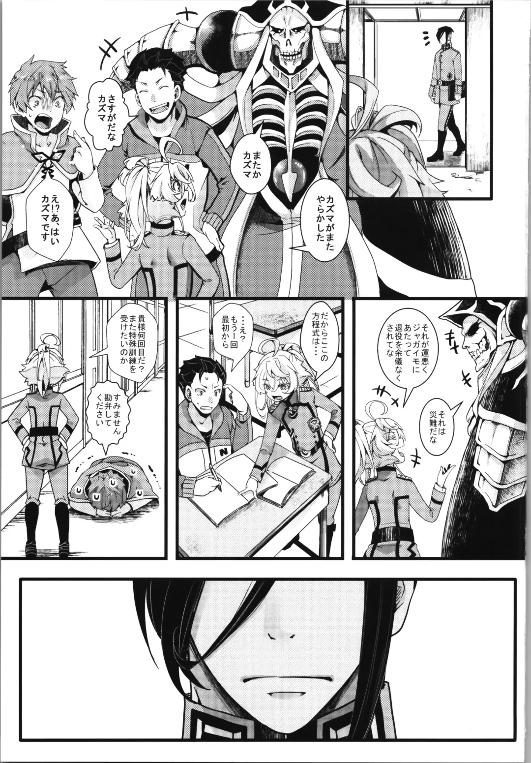 [Hal] Isekai  jealousy Fhentai - Page 3