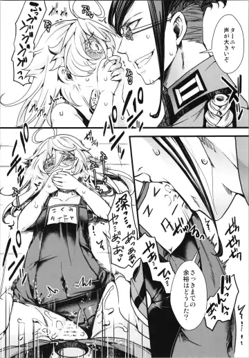 [Hal] Isekai  jealousy Fhentai - Page 20