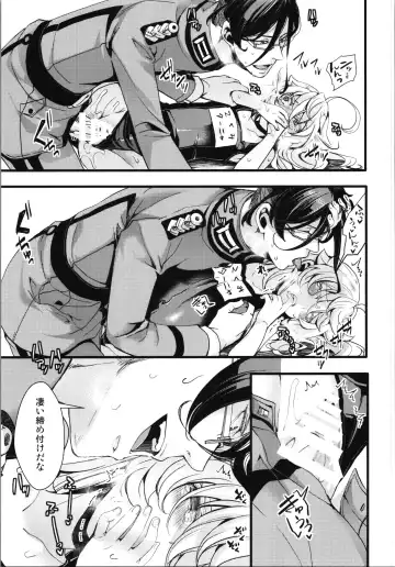 [Hal] Isekai  jealousy Fhentai - Page 27