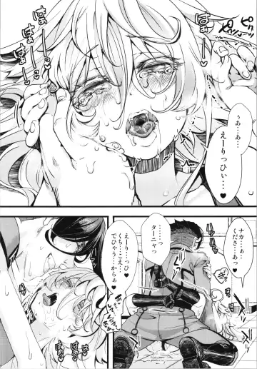 [Hal] Isekai  jealousy Fhentai - Page 30