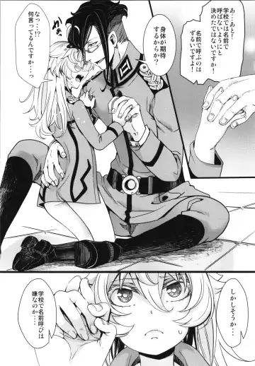 [Hal] Isekai  jealousy Fhentai - Page 36