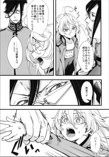 [Hal] Isekai  jealousy Fhentai - Page 5