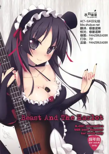 Read [Ssa] Beast And The Harlot - Fhentai