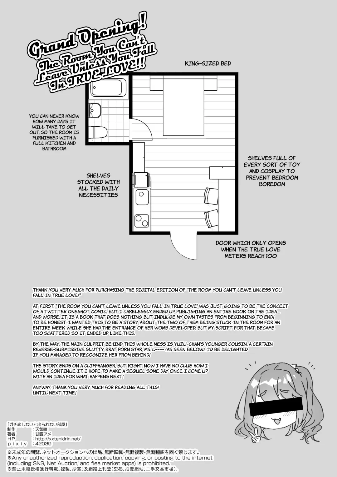 [Kanroame] Gachikoi shinai to Derarenai Heya | The Room You Can't Leave Unless You Fall in True Love Fhentai - Page 27