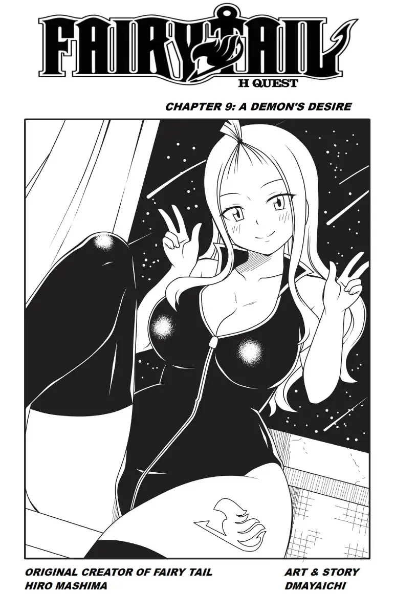 [Dmayaichi] Fairy Tail H-Quest Chapter 9: A Demon's Desire Fhentai - Page 1