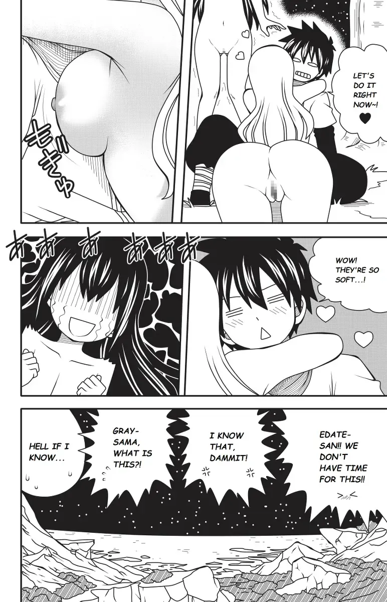 [Dmayaichi] Fairy Tail H-Quest Chapter 9: A Demon's Desire Fhentai - Page 13