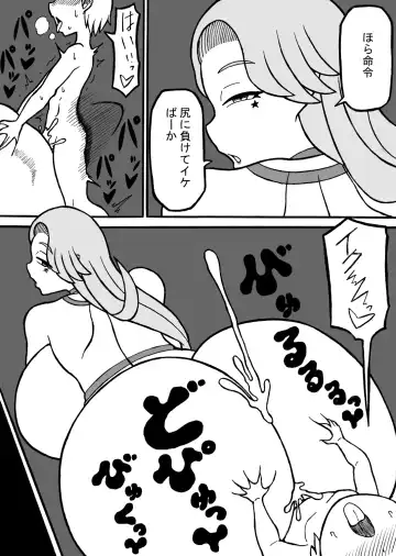 [Ratoo] Seiheki Hakai Yuugi Fhentai - Page 14