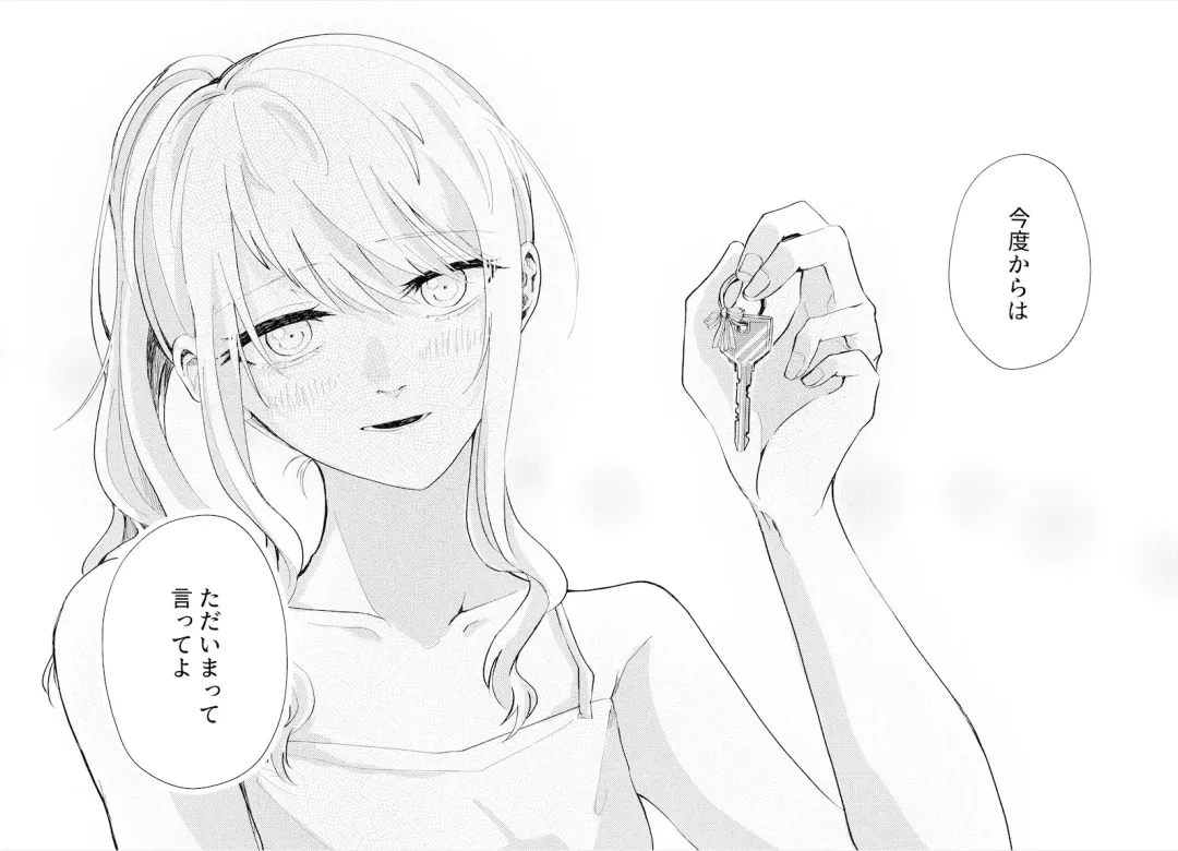 [Kamoyoshi] Night Cats Teatime Fhentai - Page 38