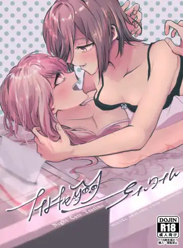 Read [Kamoyoshi] Night Cats Teatime - Fhentai