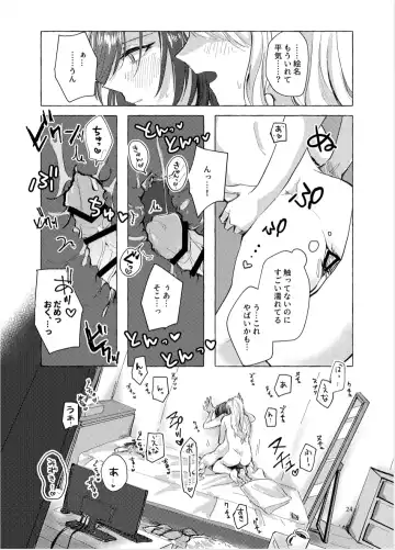 [Kamoyoshi] Night Cats Teatime Fhentai - Page 24