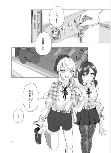 [Kamoyoshi] Night Cats Teatime Fhentai - Page 3