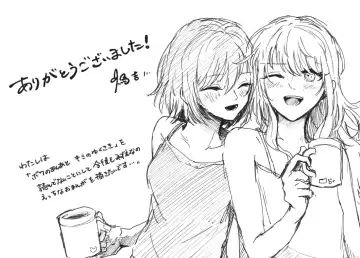 [Kamoyoshi] Night Cats Teatime Fhentai - Page 42