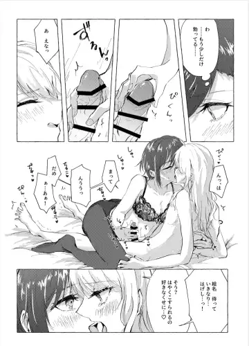 [Kamoyoshi] Night Cats Teatime Fhentai - Page 9