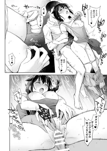 [Umakuchi Syouyu] Shigure Love Collection 2 Fhentai - Page 127