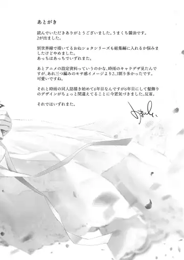 [Umakuchi Syouyu] Shigure Love Collection 2 Fhentai - Page 133