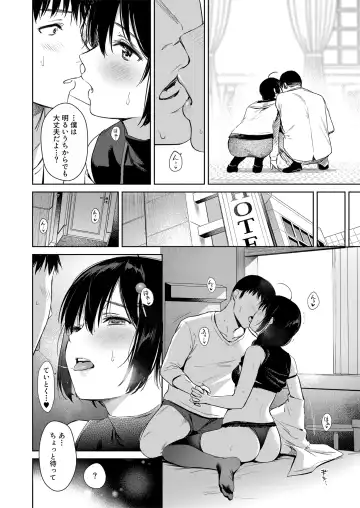 [Umakuchi Syouyu] Shigure Love Collection 2 Fhentai - Page 25