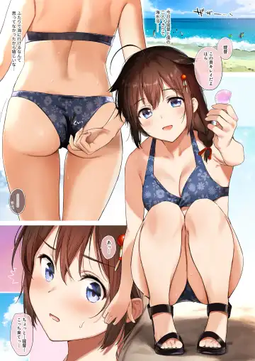 [Umakuchi Syouyu] Shigure Love Collection 2 Fhentai - Page 6