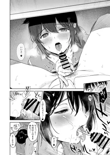 [Umakuchi Syouyu] Shigure Love Collection 2 Fhentai - Page 61