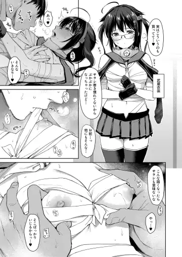[Umakuchi Syouyu] Shigure Love Collection 2 Fhentai - Page 78