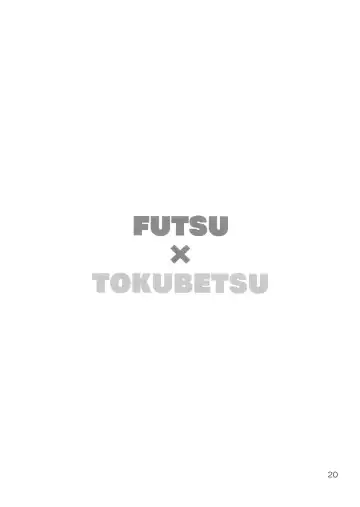 [Kaishinshi] Futsuu x Tokubetsu Fhentai - Page 19