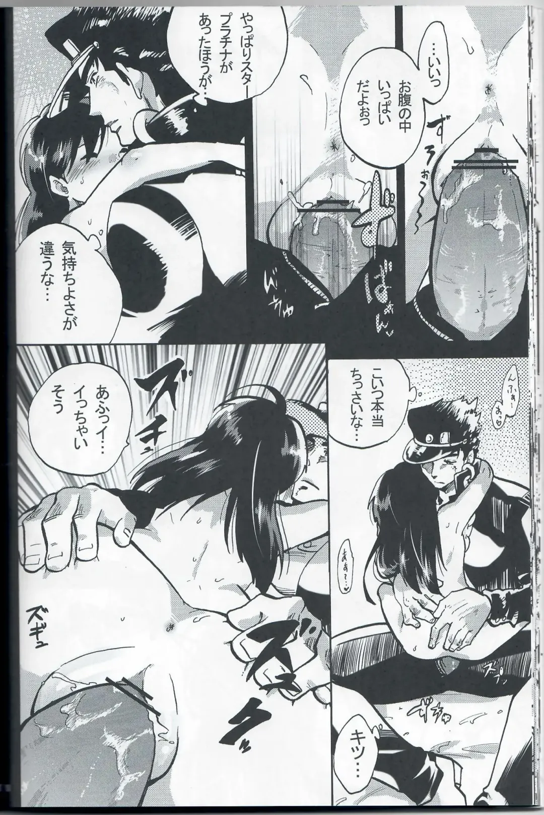 [Kominami] Kama tte Shoujo - I Want Your Full Attention! Fhentai - Page 25