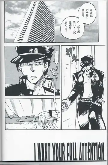 [Kominami] Kama tte Shoujo - I Want Your Full Attention! Fhentai - Page 3