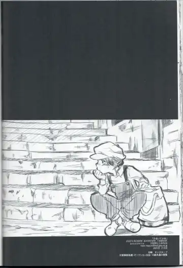 [Kominami] Kama tte Shoujo - I Want Your Full Attention! Fhentai - Page 33