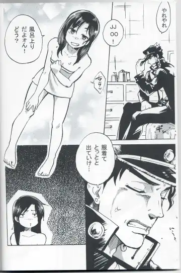 [Kominami] Kama tte Shoujo - I Want Your Full Attention! Fhentai - Page 5