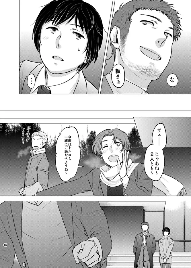 Honda Kiku wa Sadik Adnan ni Koi wo Shita. Fhentai - Page 45