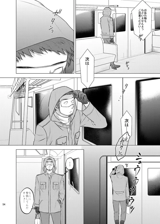 Honda Kiku wa Sadik Adnan ni Koi wo Shita. Fhentai - Page 53