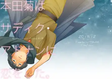 Read Honda Kiku wa Sadik Adnan ni Koi wo Shita. - Fhentai