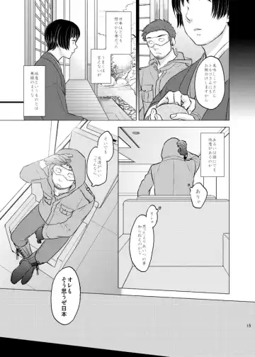 Honda Kiku wa Sadik Adnan ni Koi wo Shita. Fhentai - Page 14