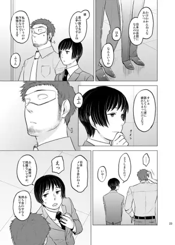 Honda Kiku wa Sadik Adnan ni Koi wo Shita. Fhentai - Page 22