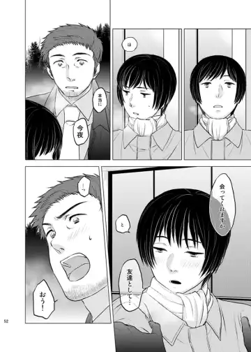 Honda Kiku wa Sadik Adnan ni Koi wo Shita. Fhentai - Page 51