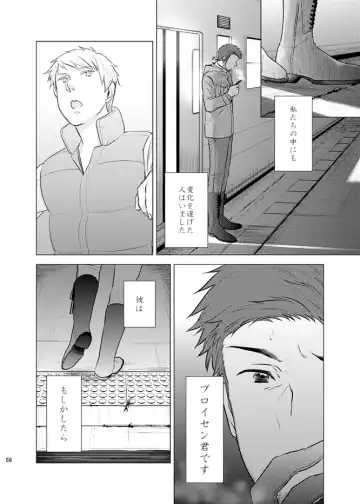 Honda Kiku wa Sadik Adnan ni Koi wo Shita. Fhentai - Page 57