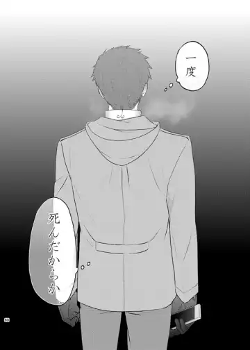 Honda Kiku wa Sadik Adnan ni Koi wo Shita. Fhentai - Page 59