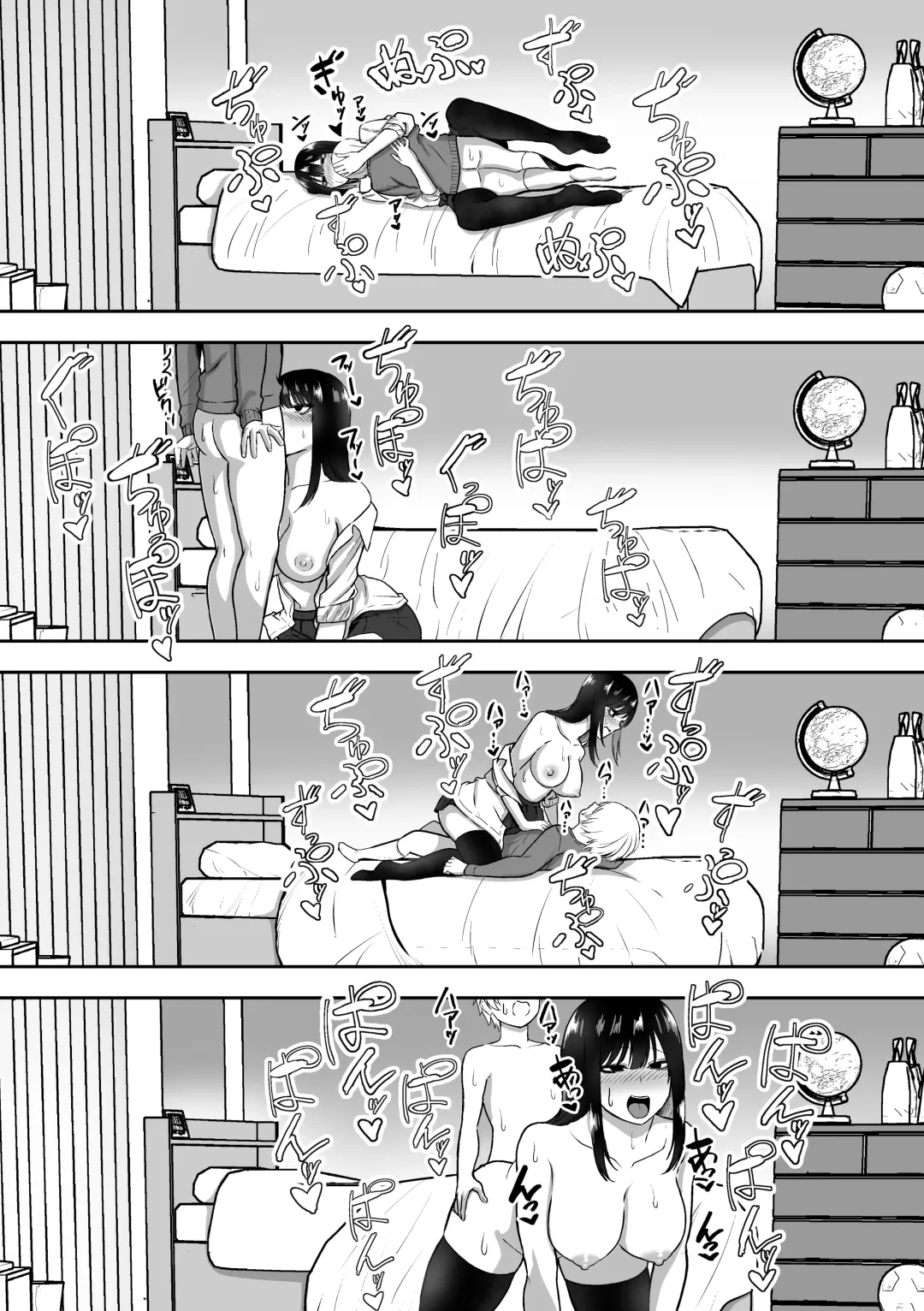 [Sanshoku Nerune] Onee-san to Ecchi na Koto o Ippai suru Hanashi Fhentai - Page 48