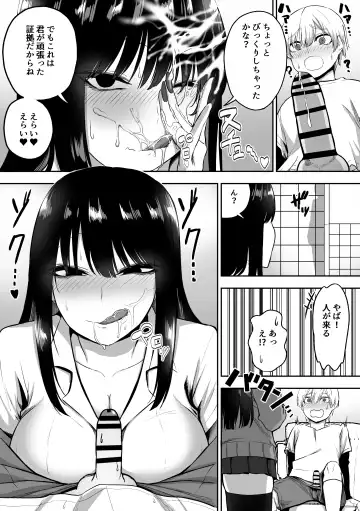 [Sanshoku Nerune] Onee-san to Ecchi na Koto o Ippai suru Hanashi Fhentai - Page 13