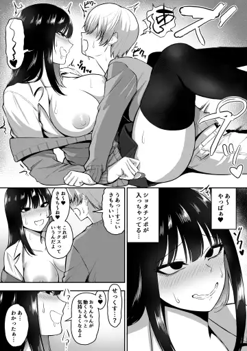 [Sanshoku Nerune] Onee-san to Ecchi na Koto o Ippai suru Hanashi Fhentai - Page 27