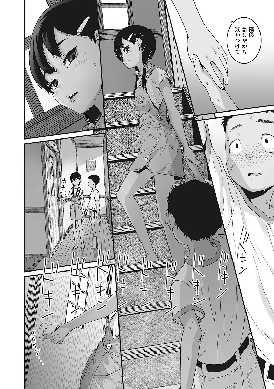 LQ -Little Queen- Vol. 46 Fhentai - Page 25