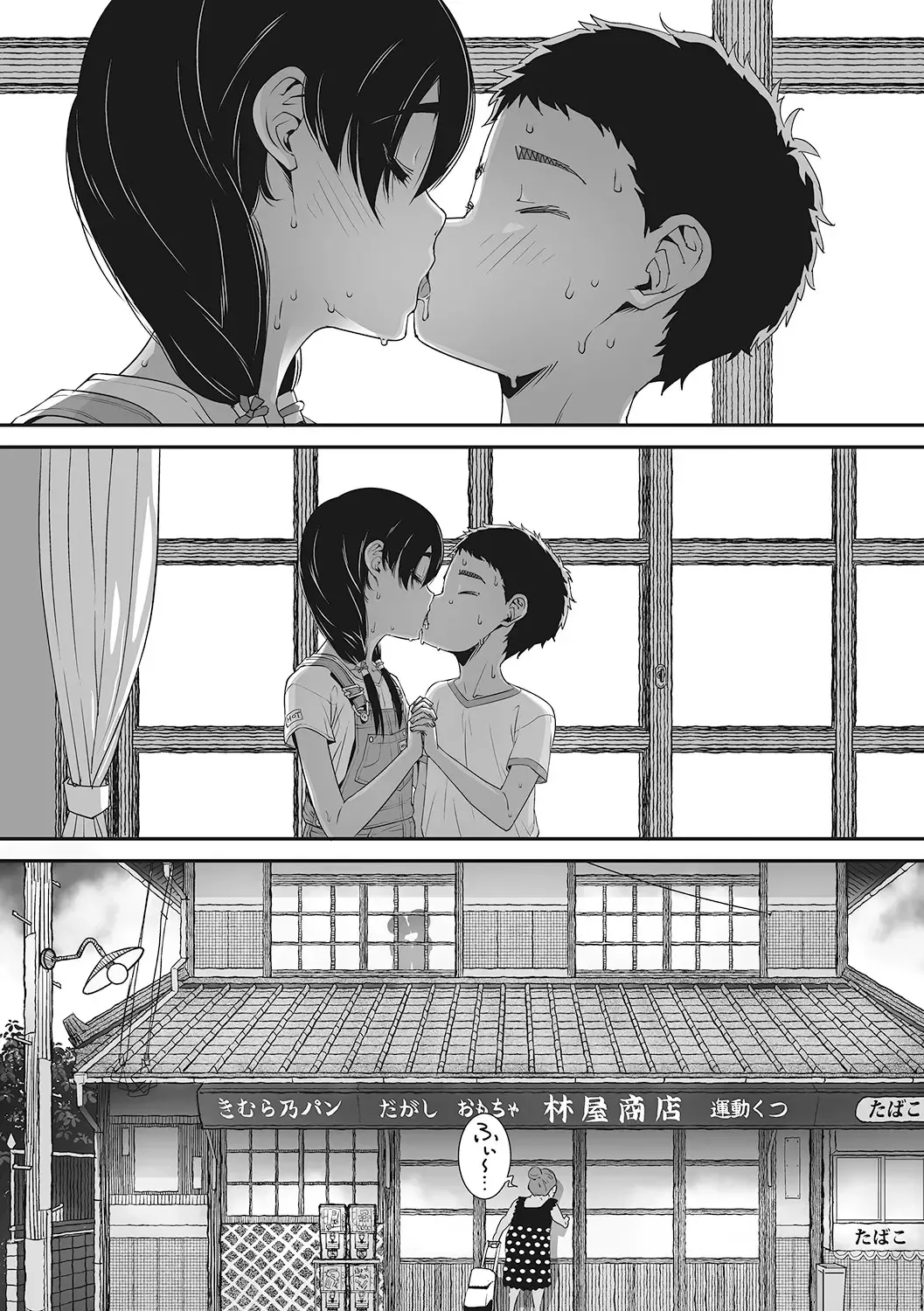 LQ -Little Queen- Vol. 46 Fhentai - Page 28