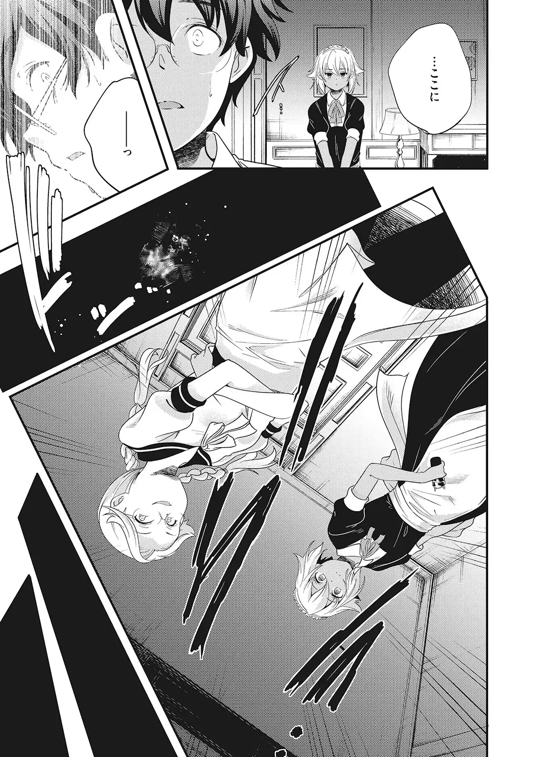 LQ -Little Queen- Vol. 46 Fhentai - Page 52