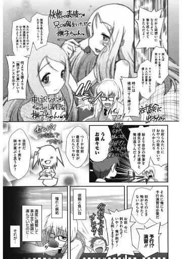 LQ -Little Queen- Vol. 46 Fhentai - Page 164