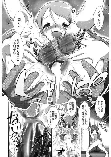 LQ -Little Queen- Vol. 46 Fhentai - Page 179